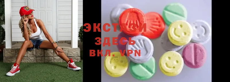 Ecstasy диски  Ростов 