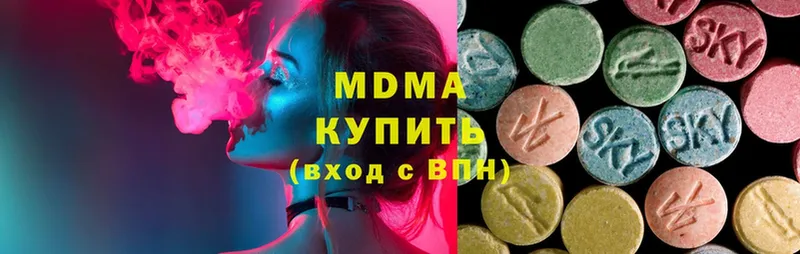 MDMA кристаллы  Ростов 