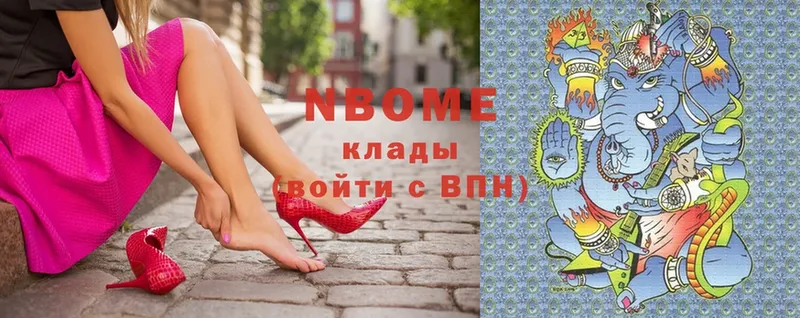 OMG ССЫЛКА  Ростов  Марки NBOMe 1,8мг 